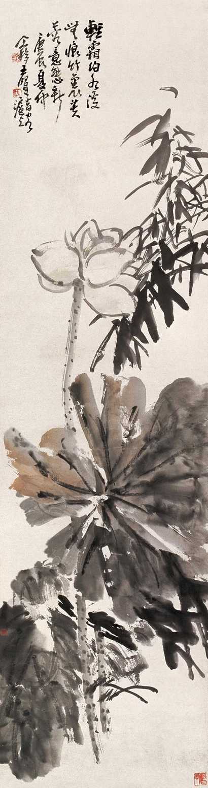 王个簃 竹里芙蓉 立轴